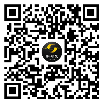 新智元